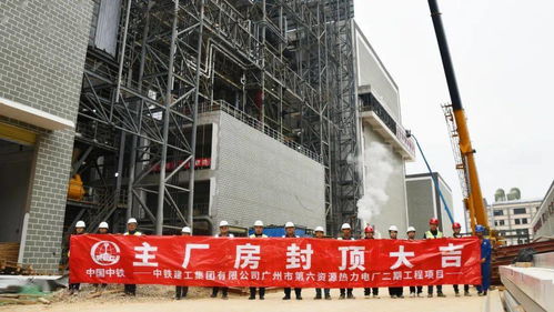 中鐵建工手機(jī)報(bào) 聚焦建設(shè)工程，鑄就時(shí)代豐碑