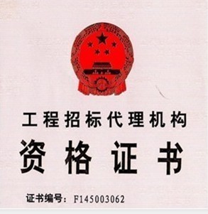 華潤燃氣鄭州工程建設啟動2013年度U型卡與膨脹螺栓采購，保障城市管網安全升級